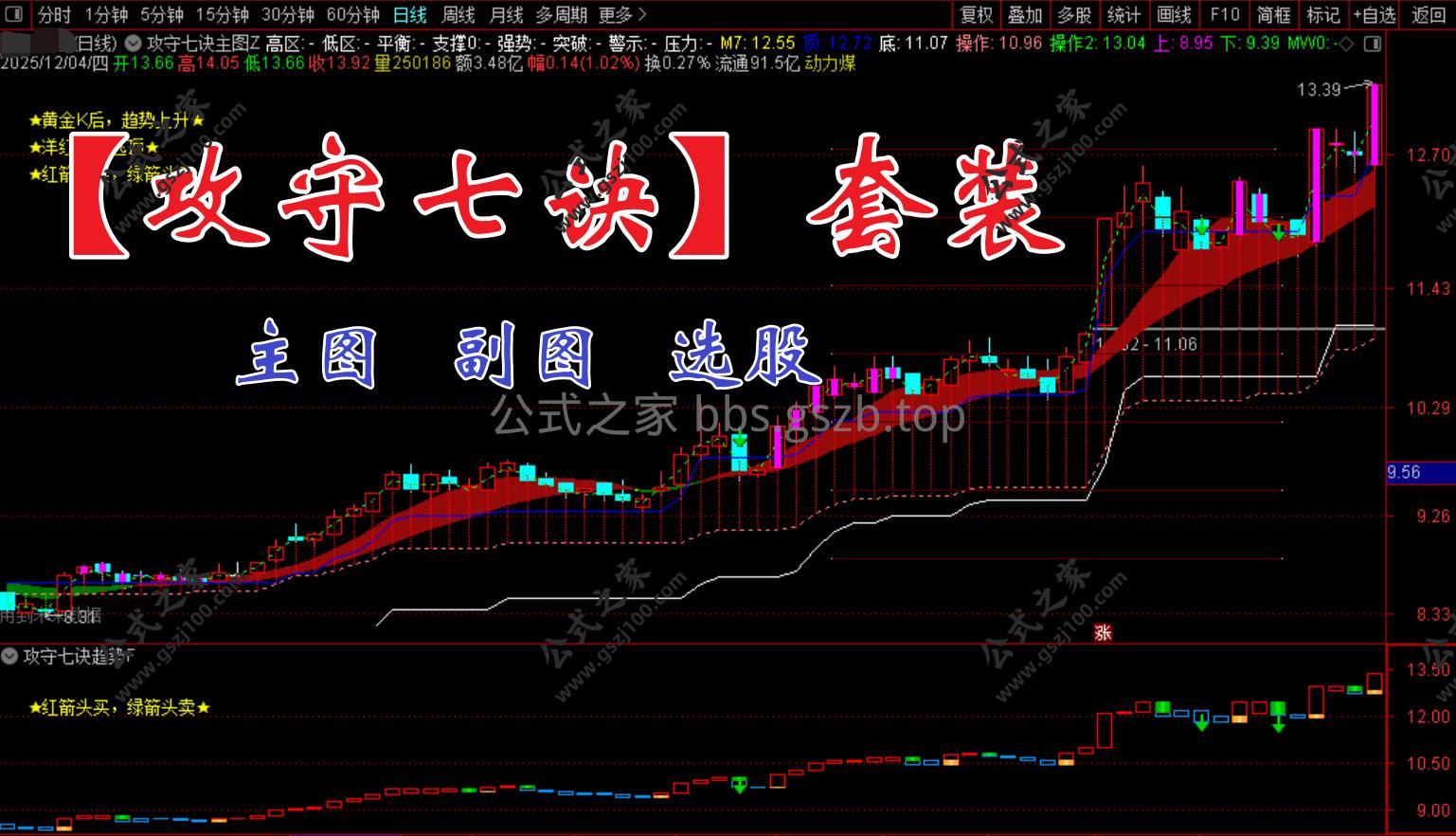 Snipaste_2025-12-04_19-13-21.png