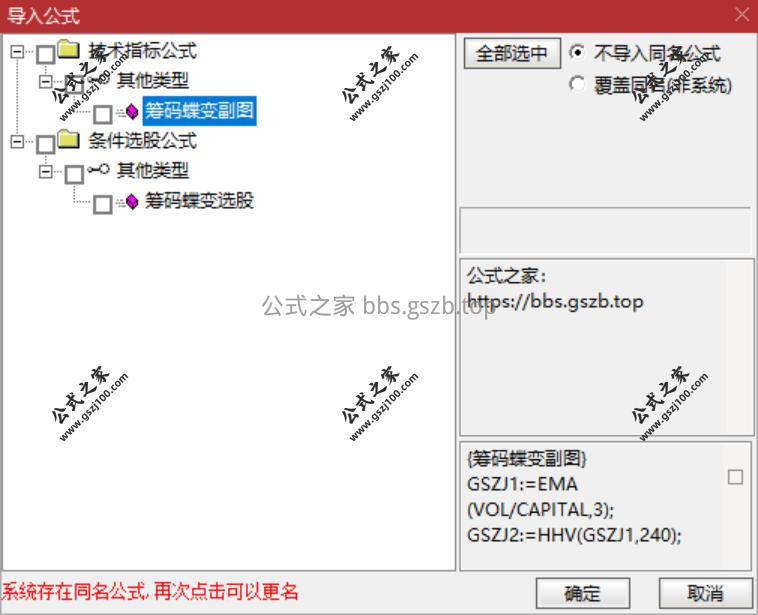 QQ20251205-092758.png