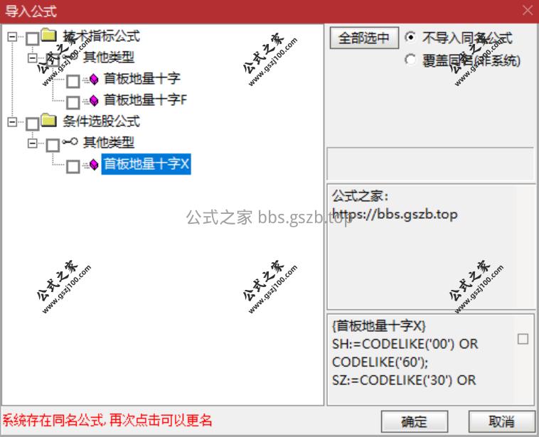 QQ20251205-101828.png