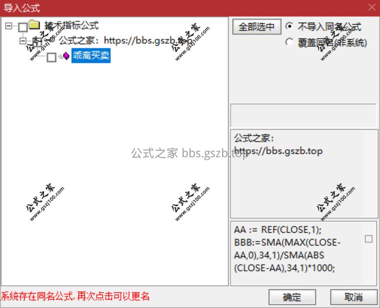 QQ20251205-145825.png