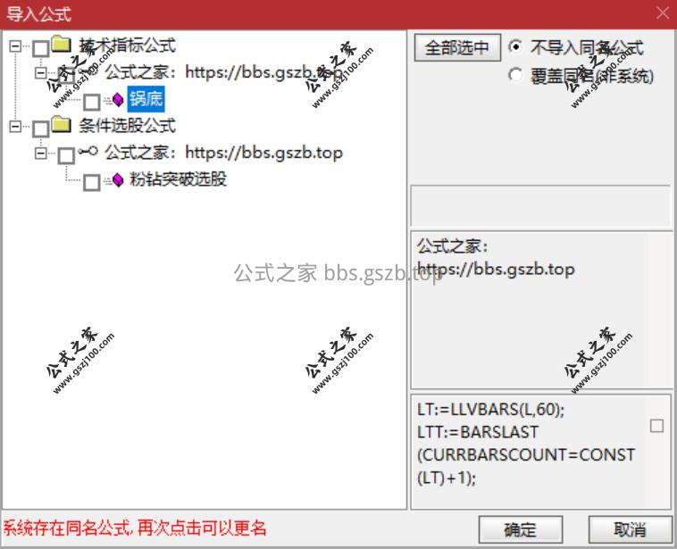 QQ20251205-153559.png