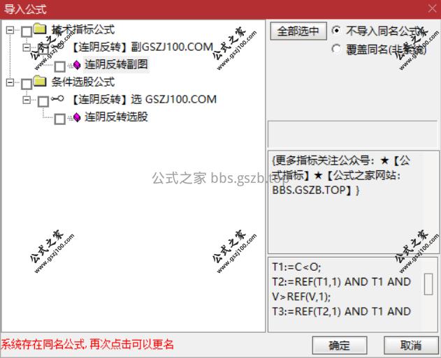 Snipaste_2025-12-06_11-08-12.png