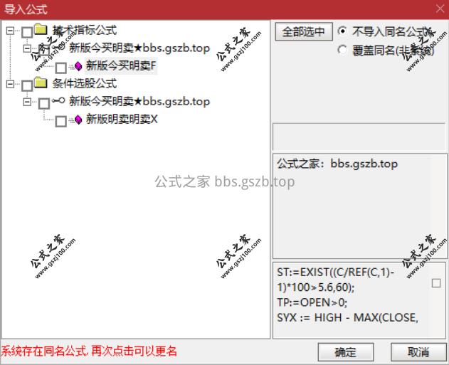 Snipaste_2025-12-06_17-12-58.png