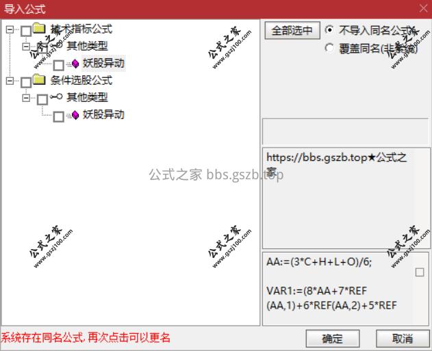 Snipaste_2025-12-06_18-01-37.png