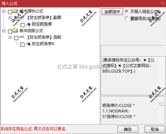 Snipaste_2025-12-07_12-55-48.png