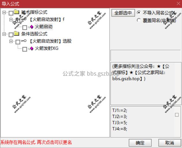 Snipaste_2025-12-09_09-05-04.png