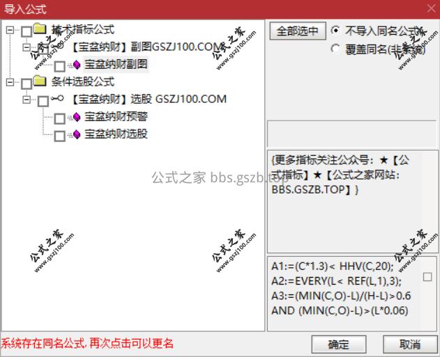 Snipaste_2025-12-09_10-38-32.png