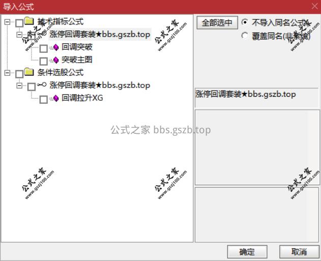 Snipaste_2025-12-09_15-58-43.png