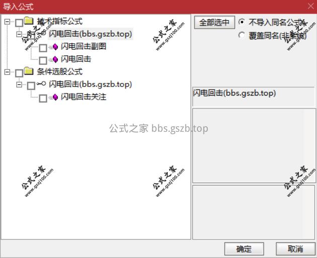 Snipaste_2025-12-09_16-14-07.png