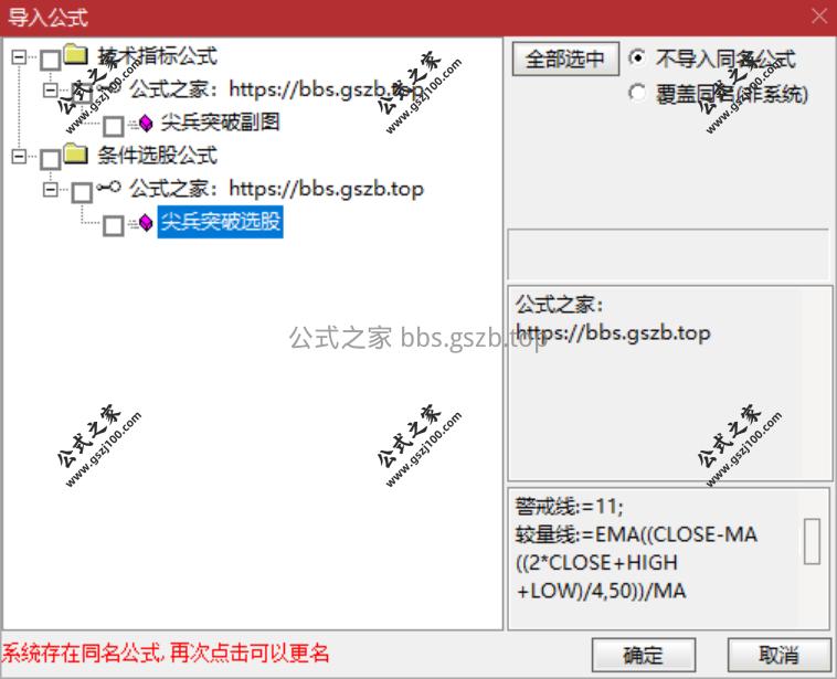 QQ20251210-183636.png
