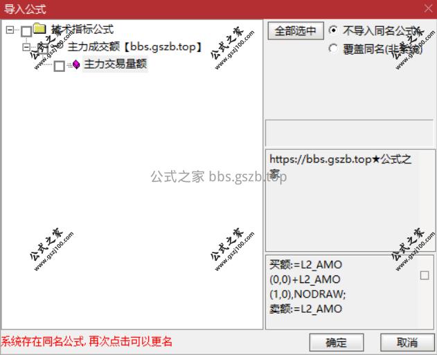 Snipaste_2025-12-10_20-11-42.png