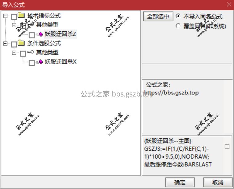 QQ20251211-185422.png