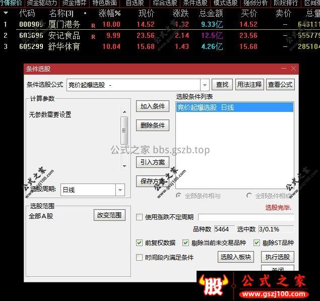 20251210112266376637.png