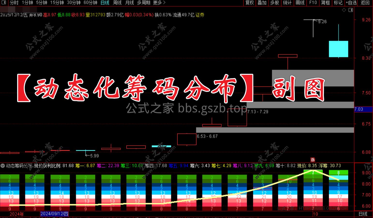 Snipaste_2025-12-12_15-45-43.png
