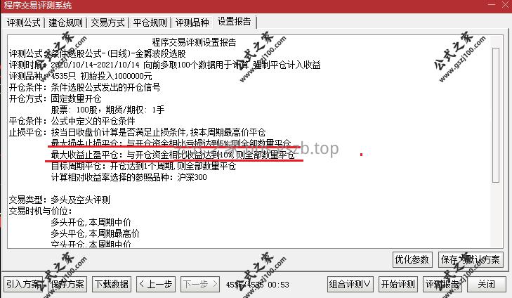 1_202114wfs4jzu5gci34.png