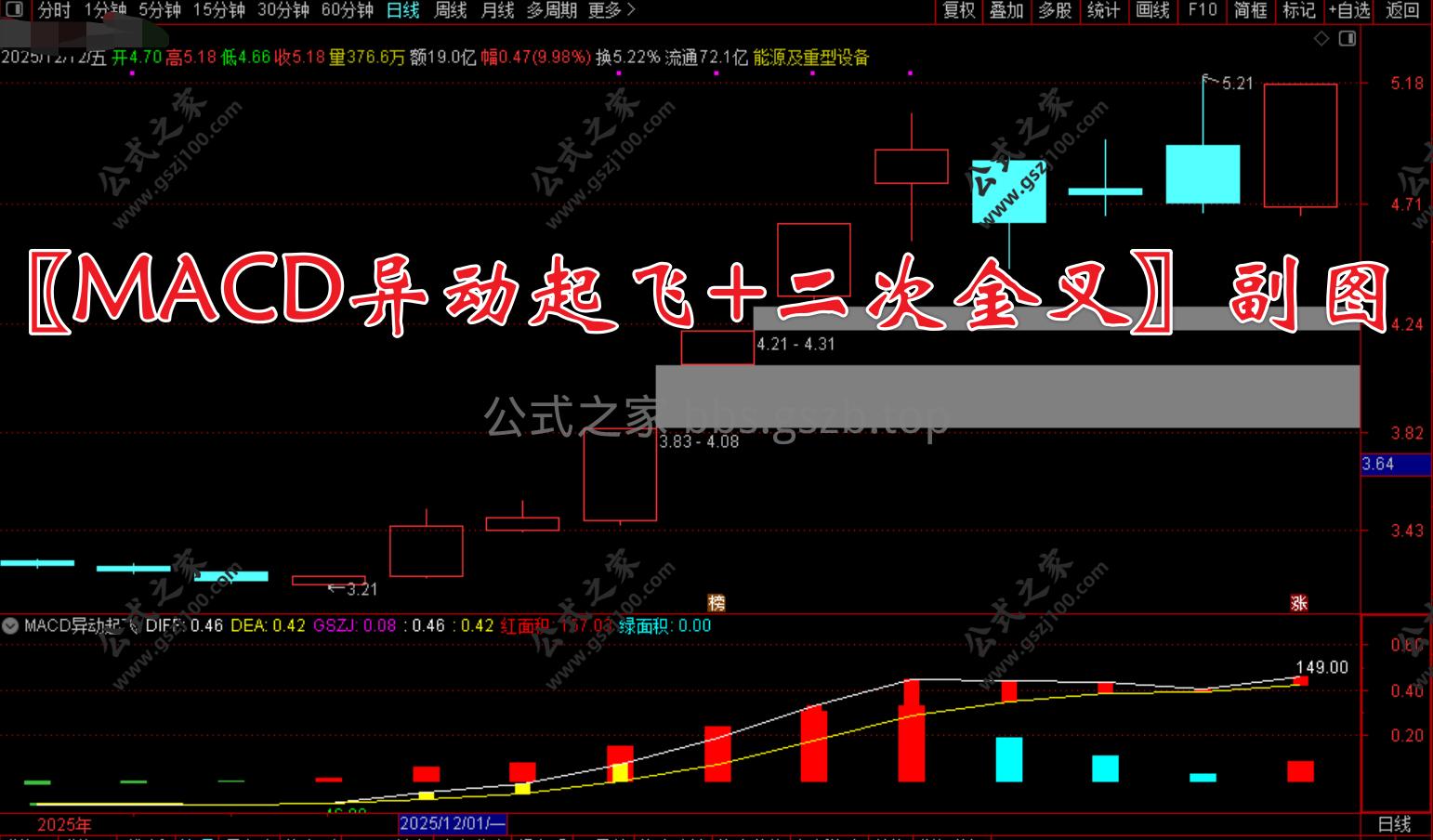 Snipaste_2025-12-13_10-25-40.png