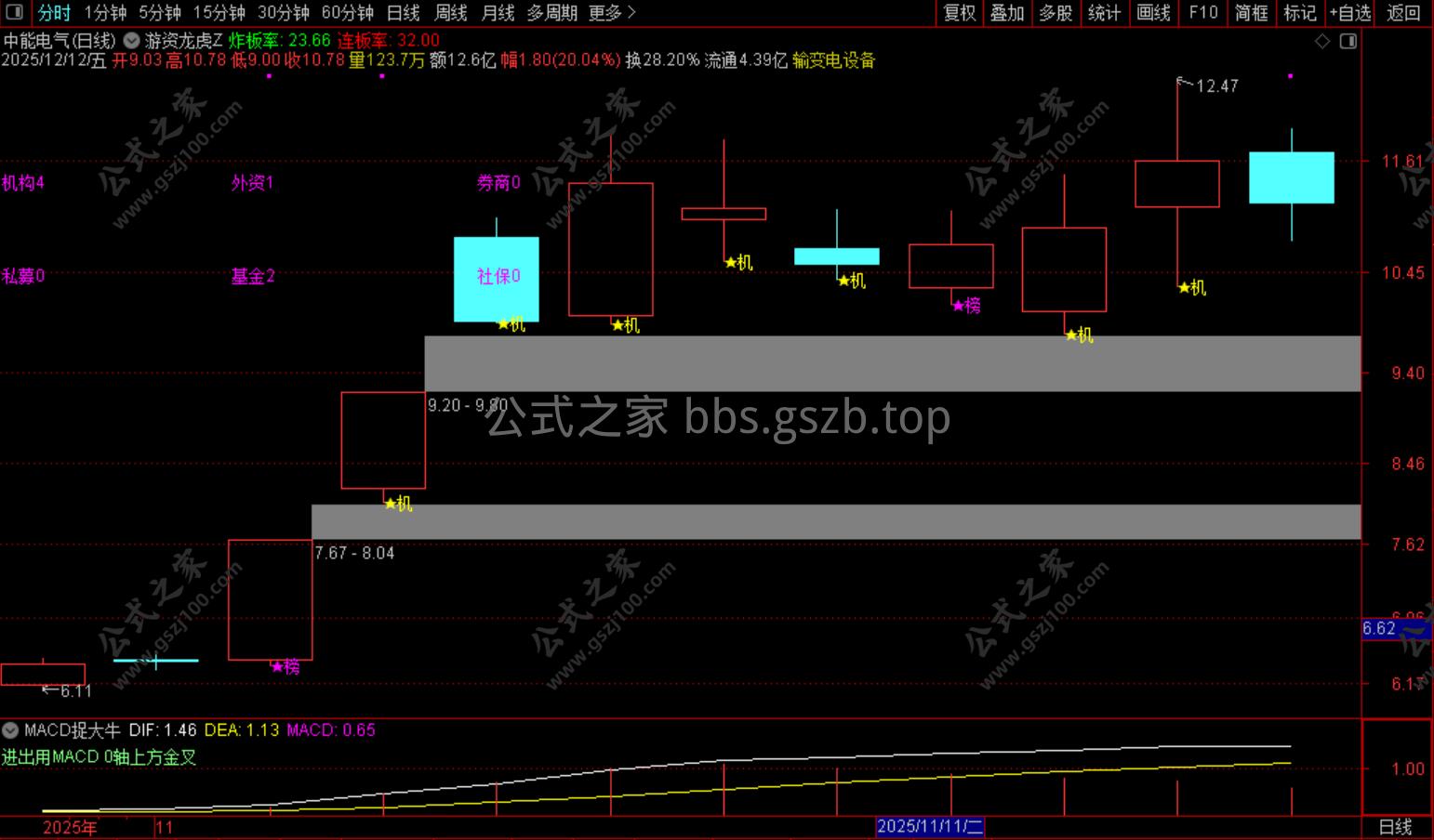 Snipaste_2025-12-13_16-49-51.png