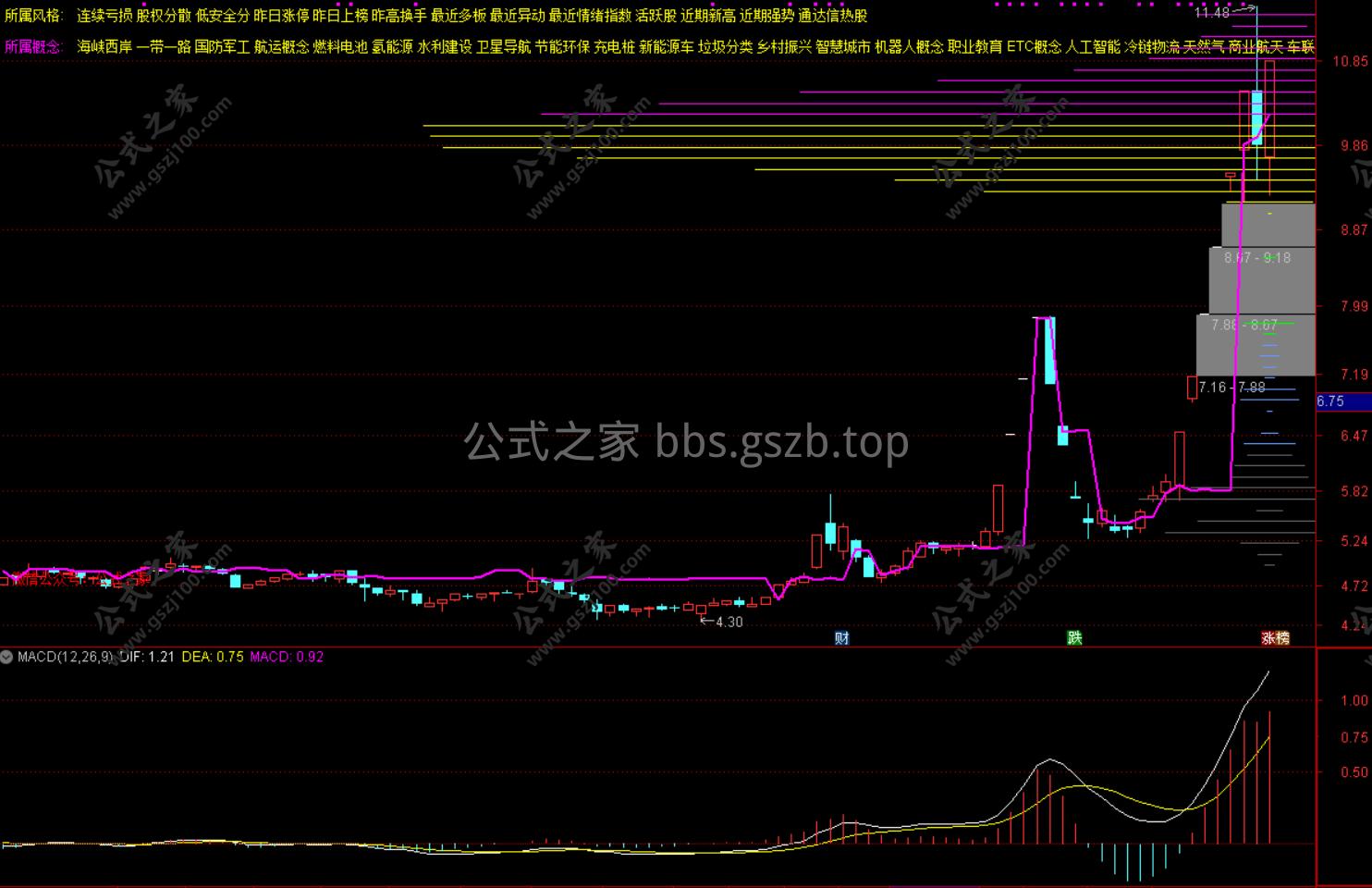 Snipaste_2025-12-13_18-09-15.png