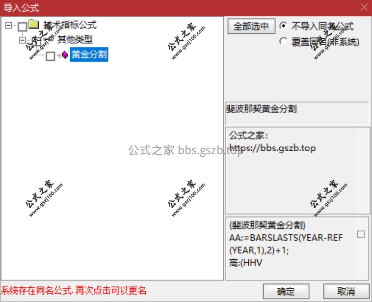 QQ20251213-192005.png