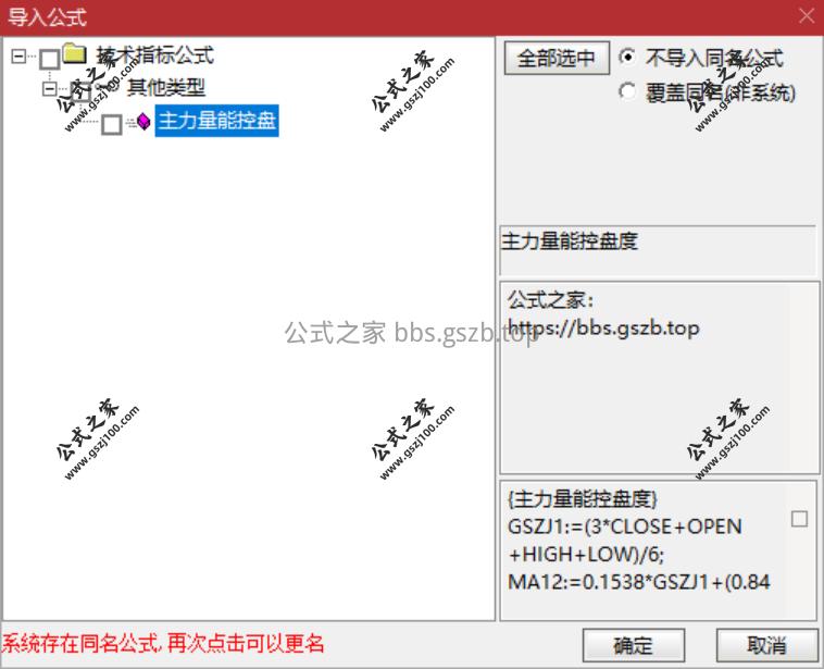 QQ20251213-200812.png