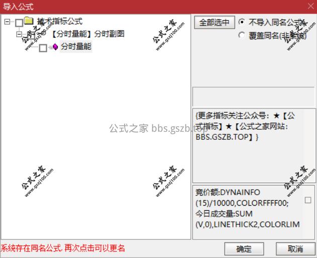 Snipaste_2025-12-14_14-56-32.png