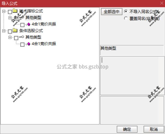 Snipaste_2025-12-15_08-43-47.png