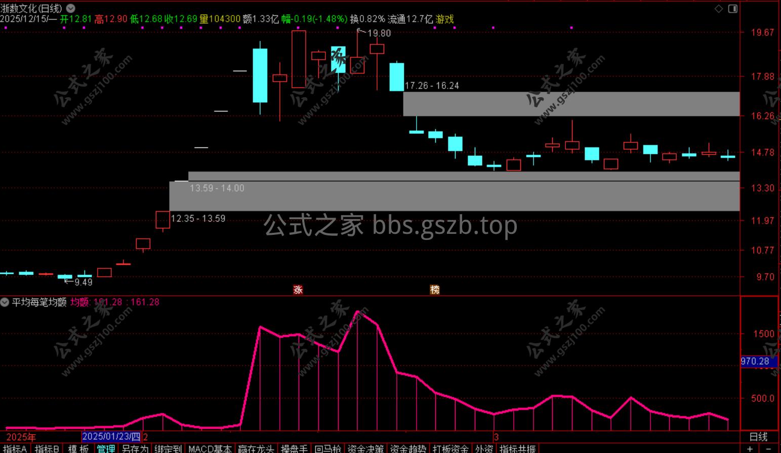 QQ20251215-190142.png