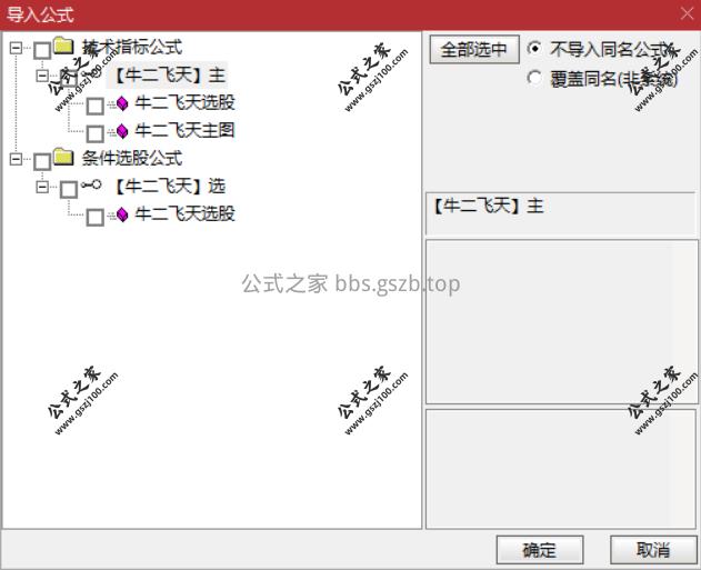 Snipaste_2025-12-16_10-09-09.png
