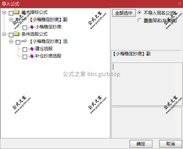 Snipaste_2025-12-16_16-47-04.png
