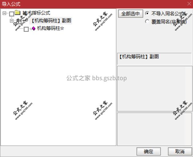 Snipaste_2025-12-16_17-01-43.png