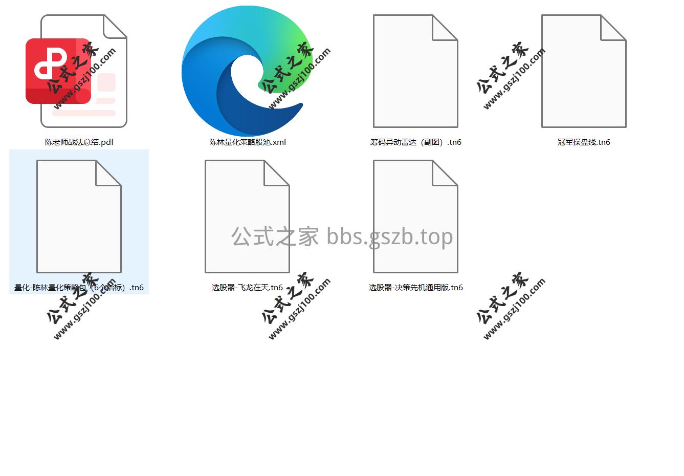 Snipaste_2025-12-16_20-08-39.png
