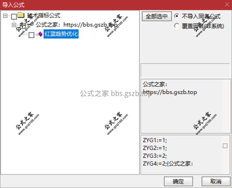 QQ20251217-095731.png