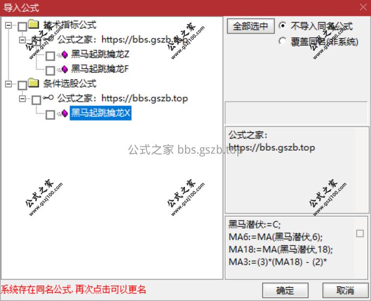 QQ20251217-144917.png