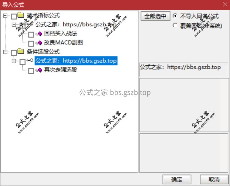 QQ20251217-150319.png