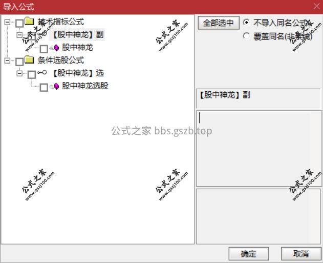 Snipaste_2025-12-17_16-00-11.png