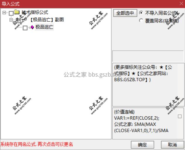 Snipaste_2025-12-18_16-15-36.png