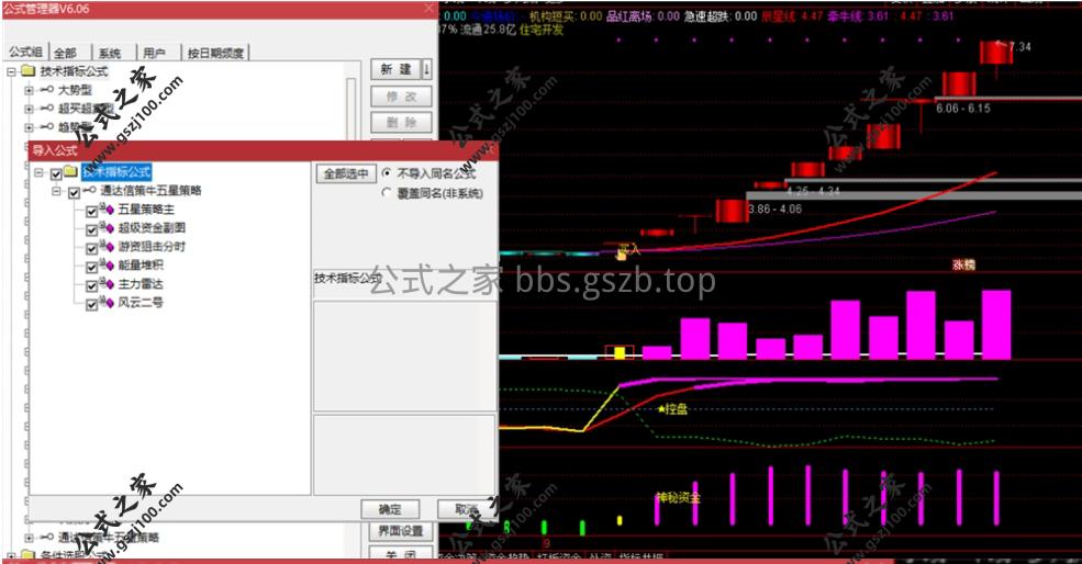 QQ20251218-160809.png