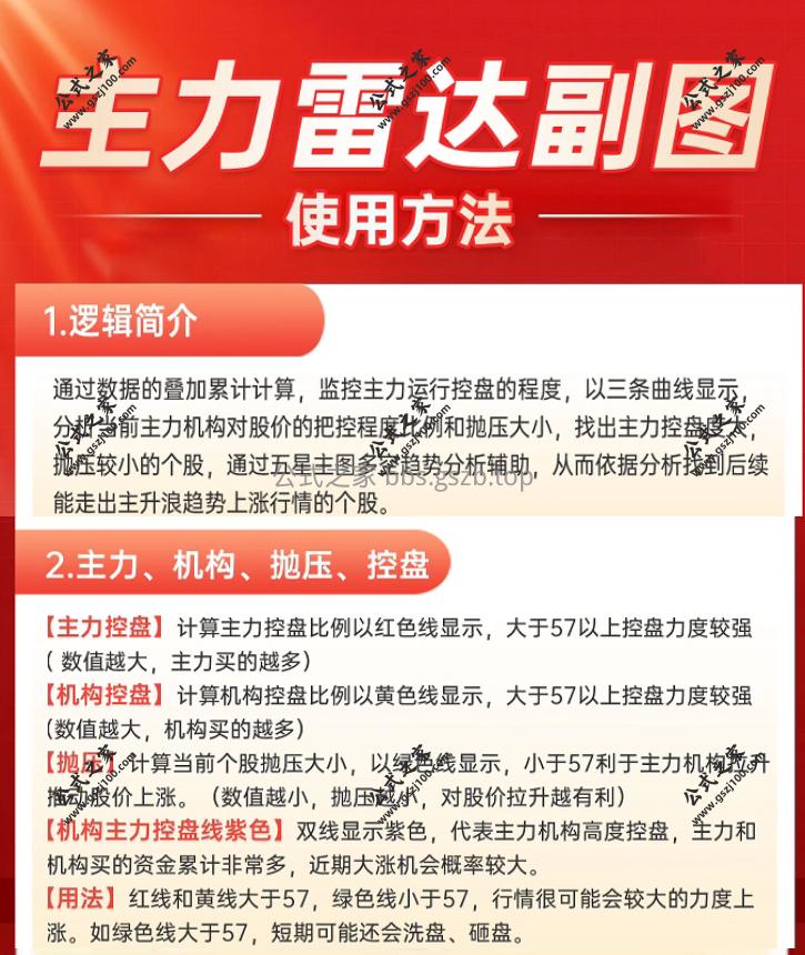QQ20251218-161314.png