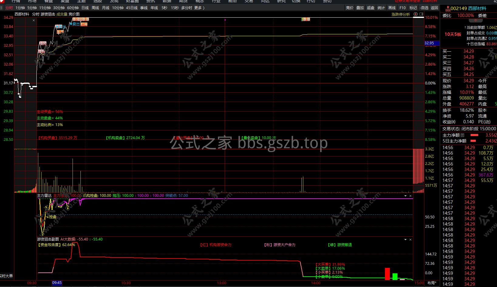 QQ20251218-163139.png