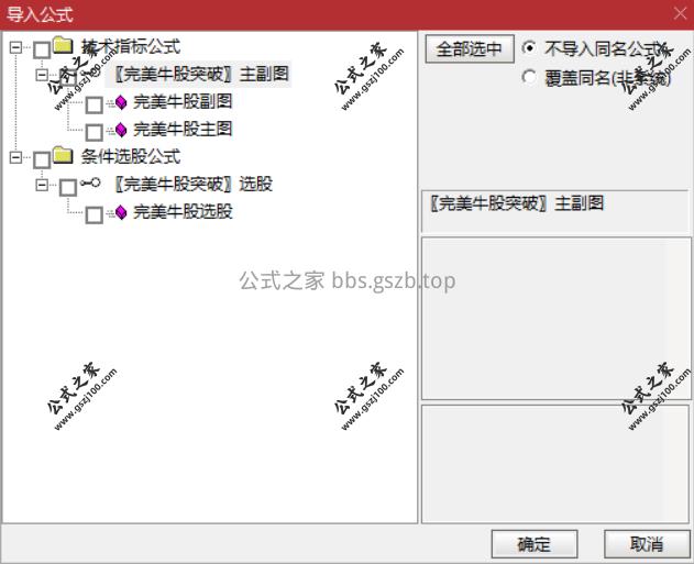 Snipaste_2025-12-19_09-01-53.png