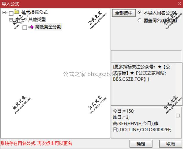 Snipaste_2025-12-19_09-07-29.png