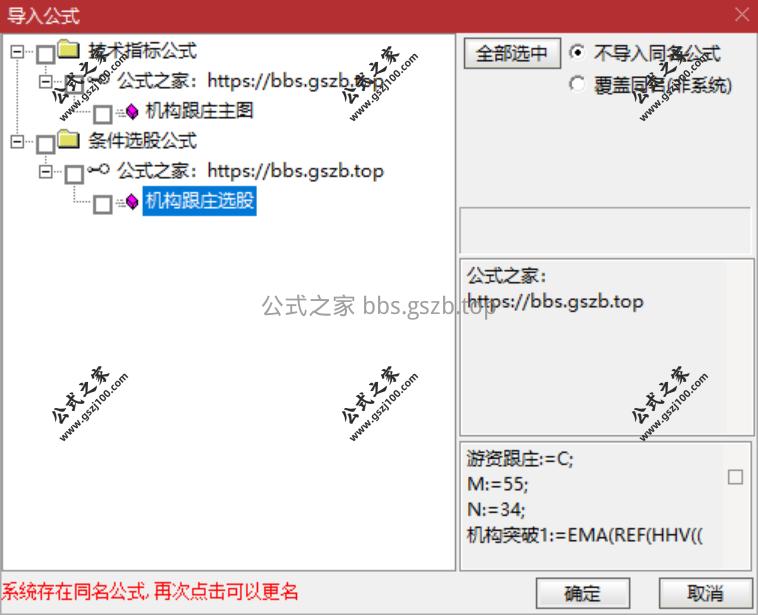 QQ20251219-093842.png