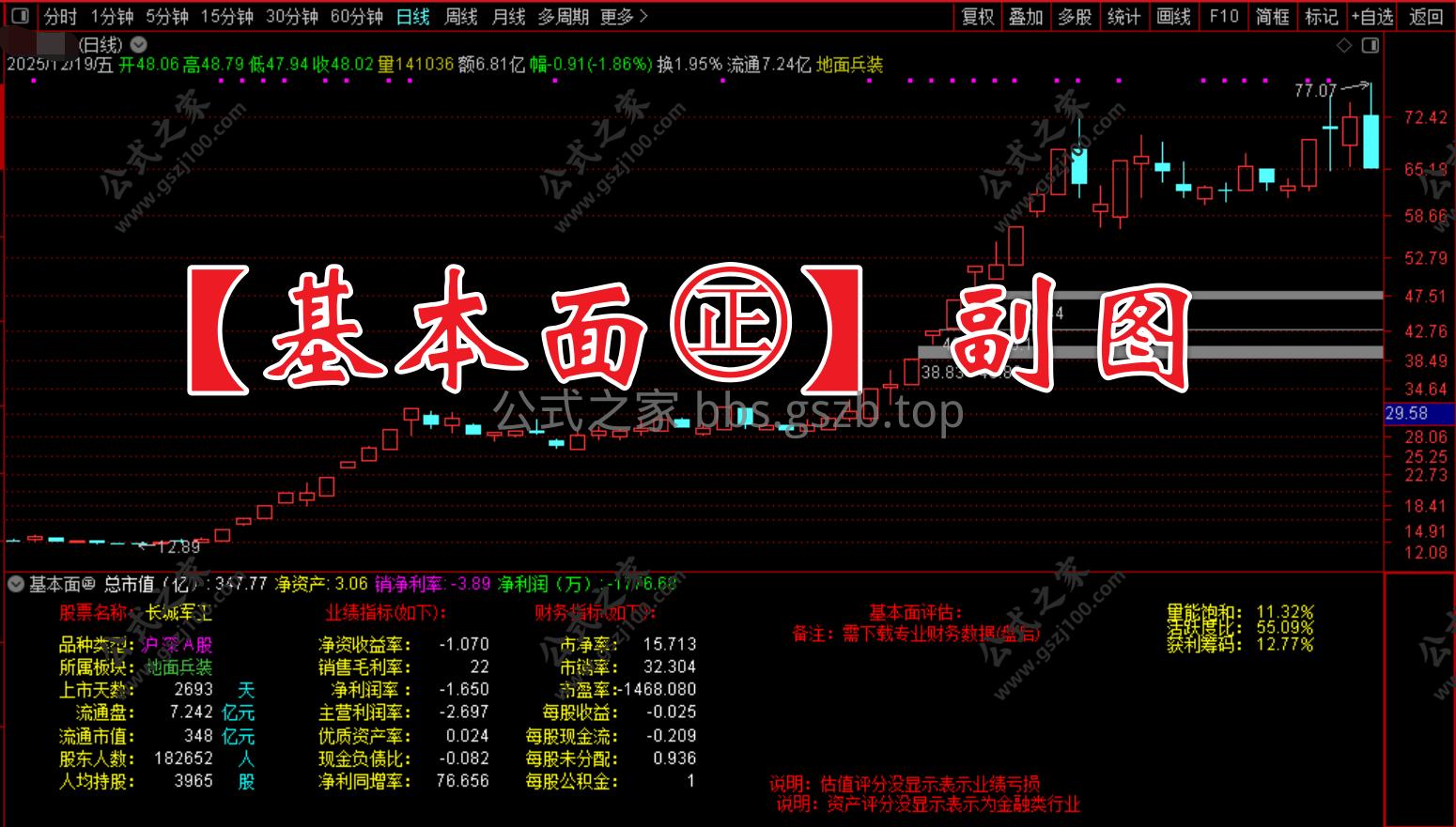 Snipaste_2025-12-19_10-43-16.png