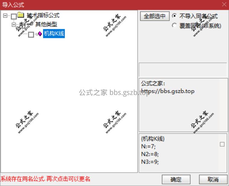 QQ20251219-135552.png