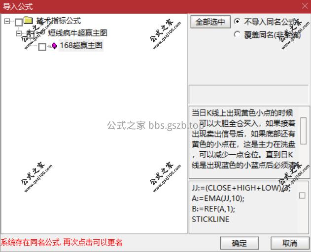 Snipaste_2025-12-19_15-04-57.png