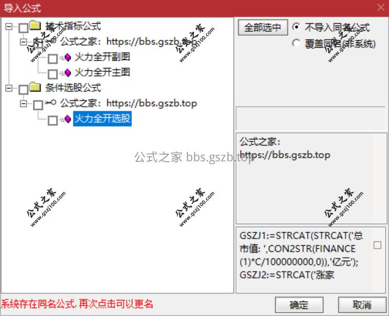 QQ20251219-155608.png