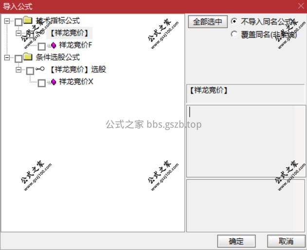 Snipaste_2025-12-20_14-26-43.png