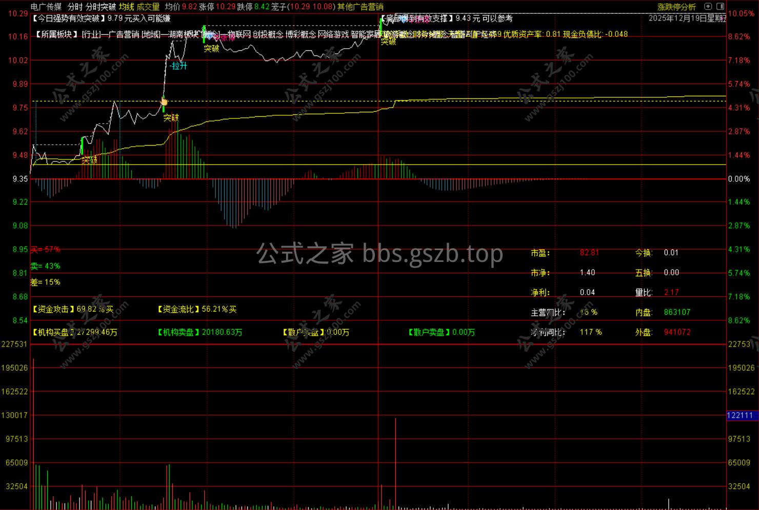 Snipaste_2025-12-20_14-32-19.png