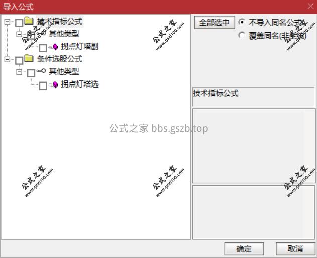 Snipaste_2025-12-20_14-45-12.png