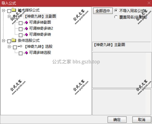 Snipaste_2025-12-20_16-11-33.png